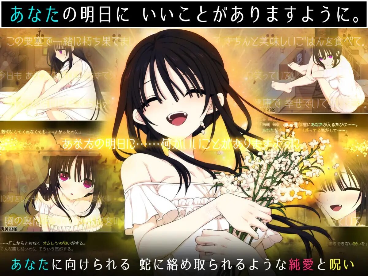 新作[精品SLG/养成互动] 佐谷霞巳不能没有你！ 佐谷霞巳はあなたがいないと生きられない 072官中版+全回想存档 [580M]