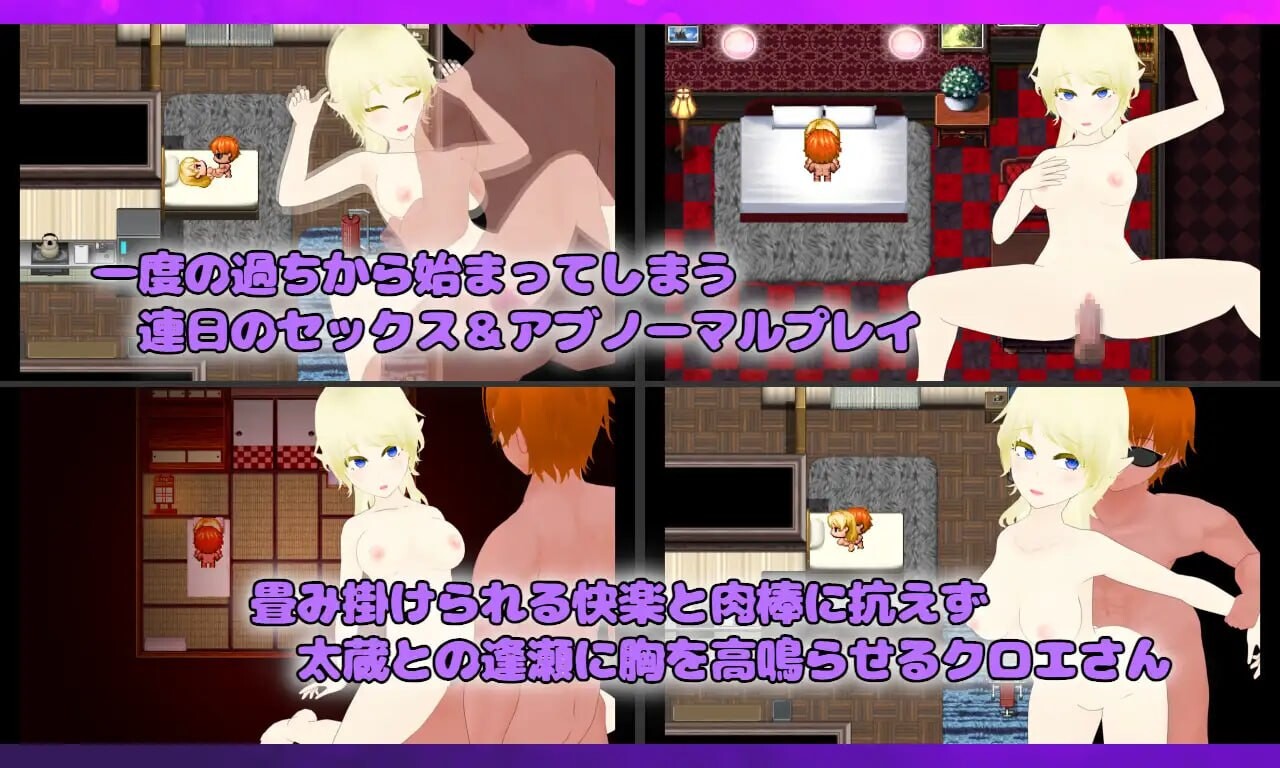 更新[日式RPG/NTR寝取] 不贞 精灵的深闺公主 寝取调教计划 Unchaste エルフの箱入りお姫様 寝取り調教計画 v26.09.11 AI汉化版 [1.10G]