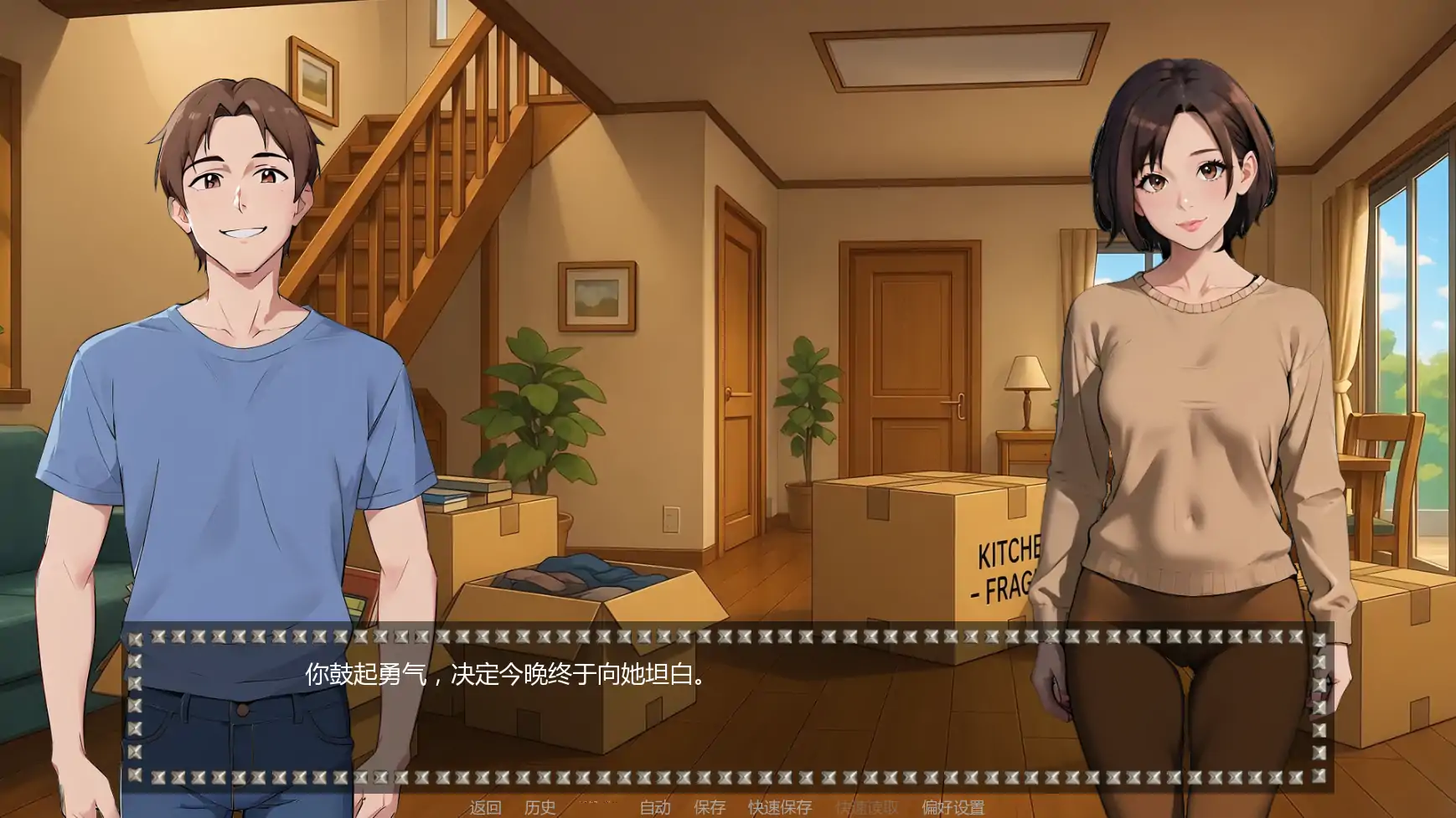 更新[日式SLG/动态] 我的女王妻子 Femdom Wife v0.7.0 汉化版 [PC+安卓 1.40G]