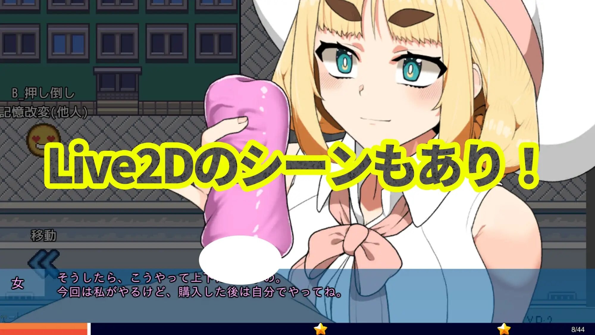 新作[日式SLG/催眠] 催眠念力～用捡来的能力随心所欲的故事～ ヒュプノキネシス～拾った力でやりたい放題する話～ 生肉版 [100M]