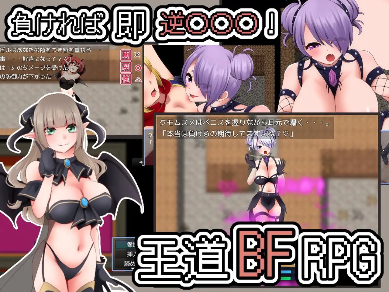 更新[日式RPG/姐姐巨乳/男性受] 以战斗做爱决出胜负 決着はバトルファックで -初回特典付き- v1.02 内嵌AI汉化版+作弊码 [640M]