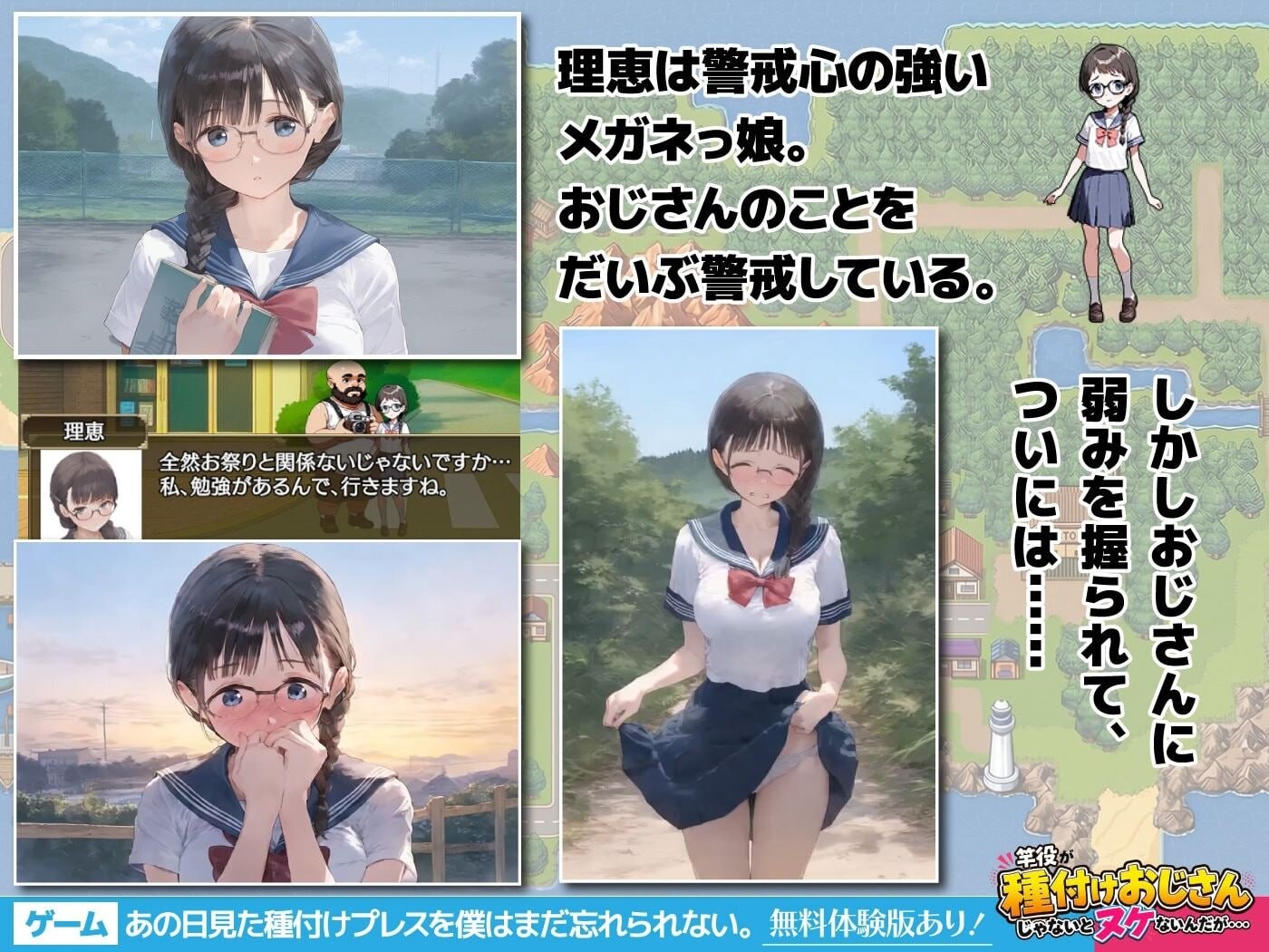 新作[互动SLG/动态] 我至今仍无法忘怀那天看到的种马压 あの日見た種付けプレスを僕はまだ忘れられない 生肉版 [530M]