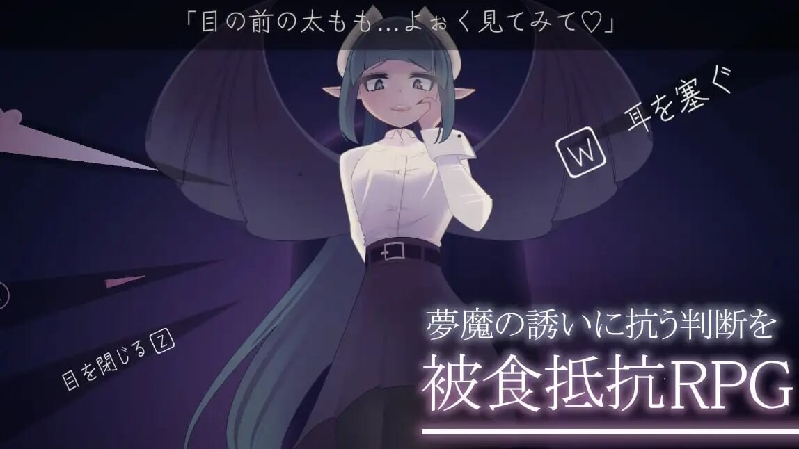 新汉化[日式SLG/逆推/男性受] 少年与梦魔 少年と夢魔 v2.00 精翻汉化版 [150M]