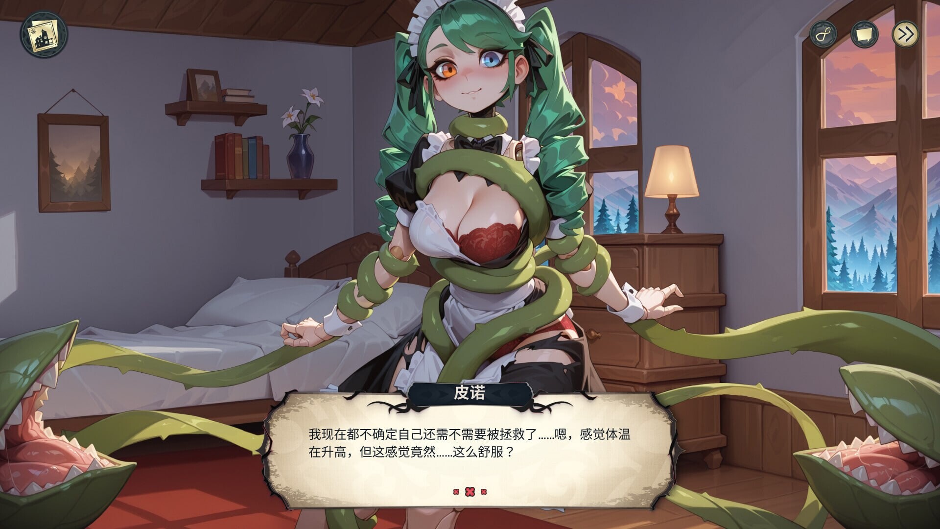 新作[互动SLG/魔物娘/动态] 神秘酒店 Hotel Tales V1.0.1 官中步兵版 [6.60G]