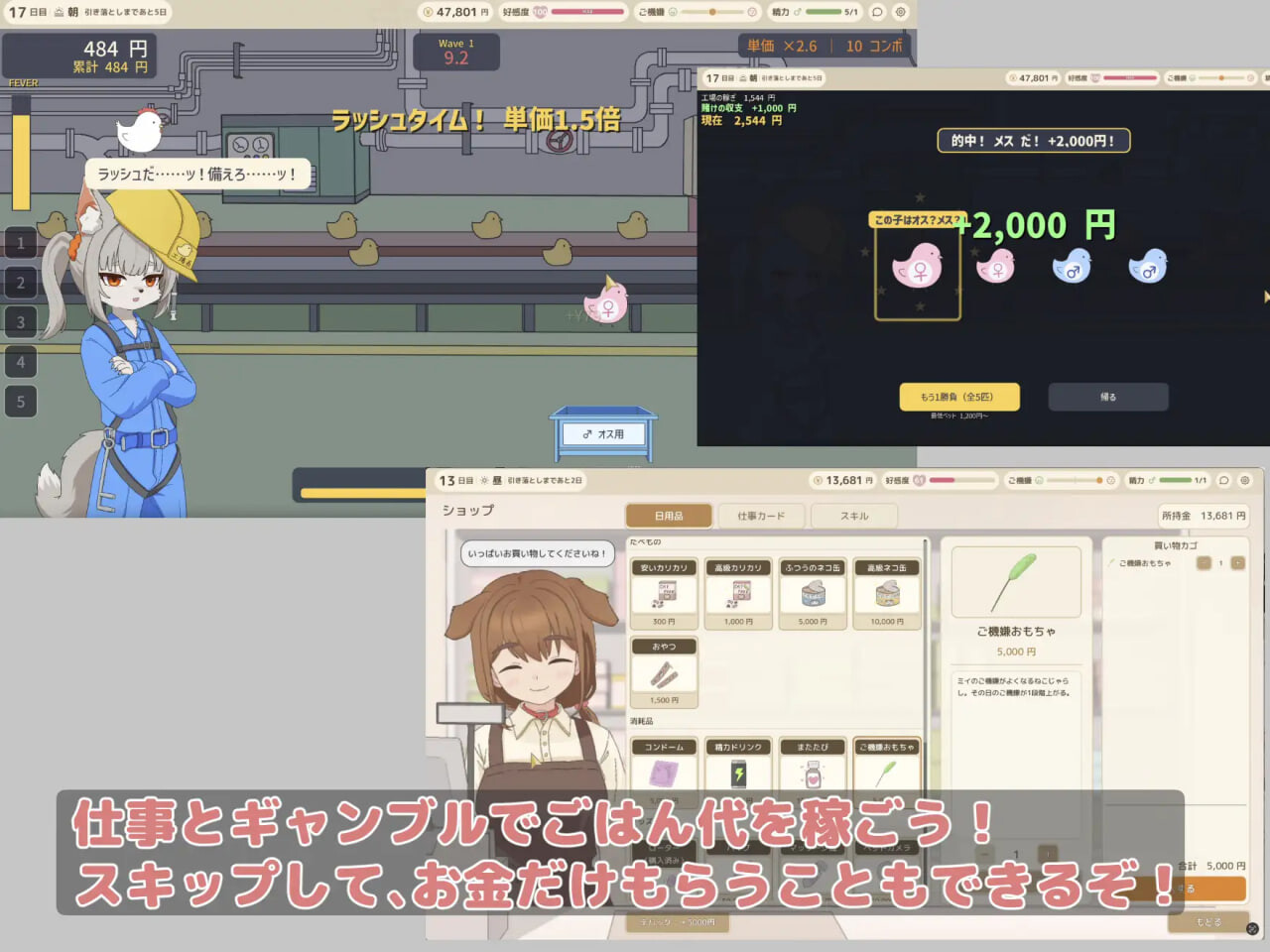 新作[互动SLG/抚摸触摸/动态] 接触米伊酱 ふれあいミイちゃん v1.0.3 官中版 [230M]