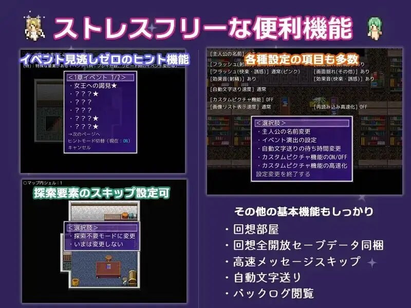 汉化[日式RPG/逆推/男性受] 冥府恋人 冥府のこいびと v1.51 内嵌AI汉化版+自带存档 [220M]