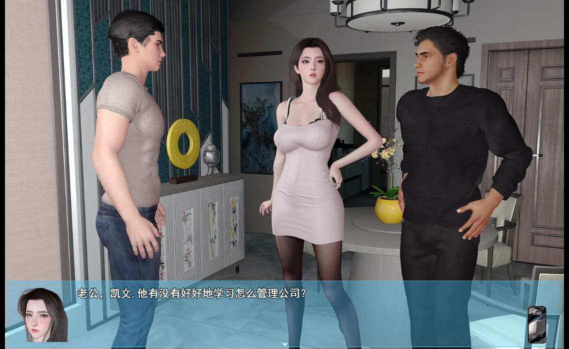 更新[国产RPG/全家桶/动态] 我的幸福人生 My Happy Life v1.9.0  官中步兵版+存档 [PC+安卓 2.40G]