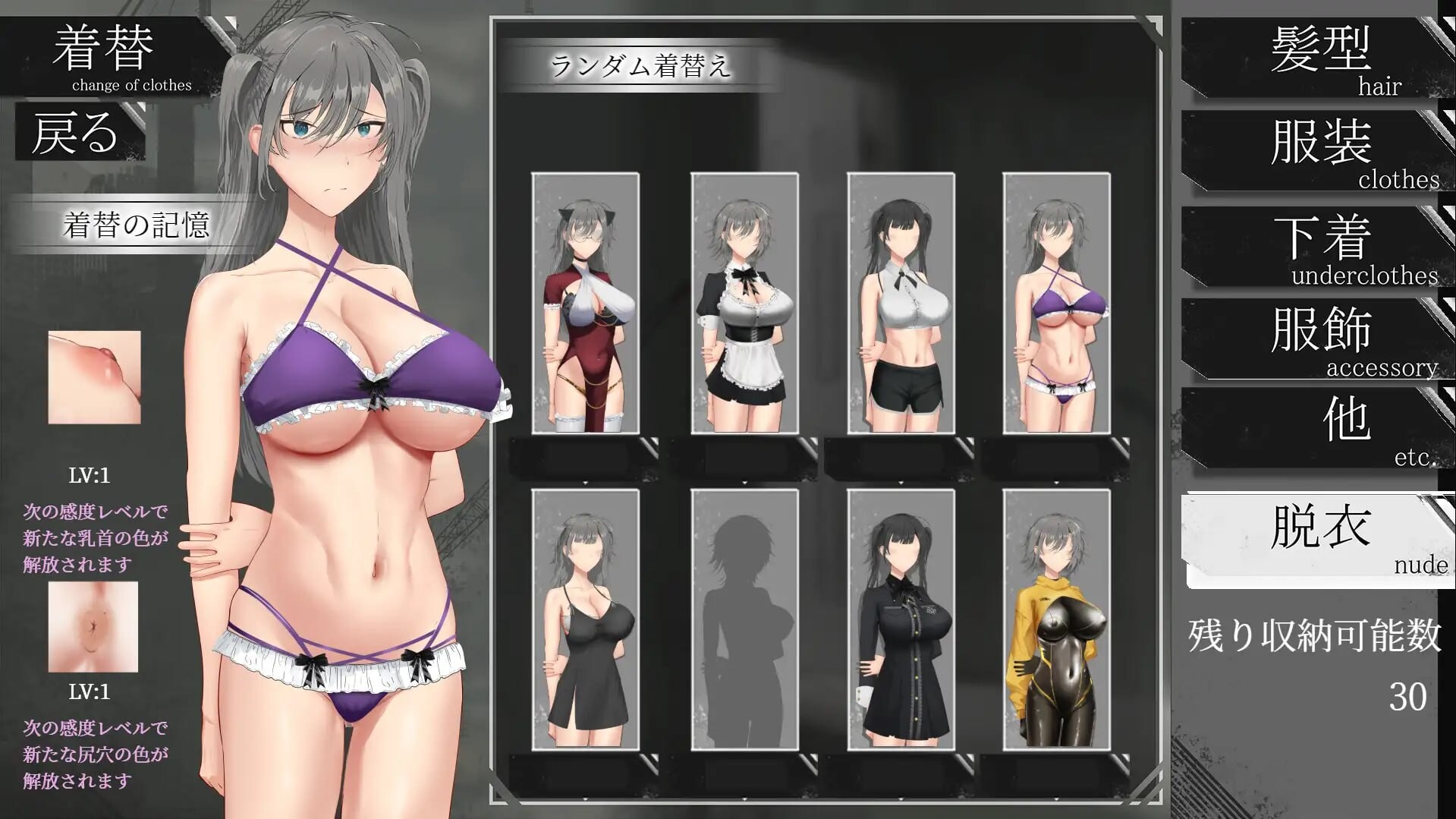 更新[互动养成SLG/抚摸触摸] 亚人少女～与异能少女的同居生活～ 亜人少女～異能少女との同棲生活～ v1.0.3 AI汉化版+存档 [860M]