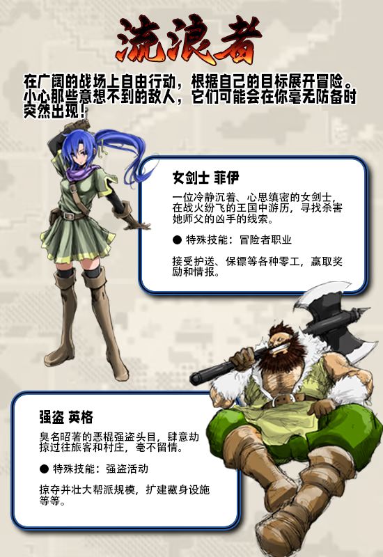 新作[日式RPG/战斗H] 战乱的六芒星 戦乱のヘキサ V1.5 ST官中步兵版+存档 [300M]