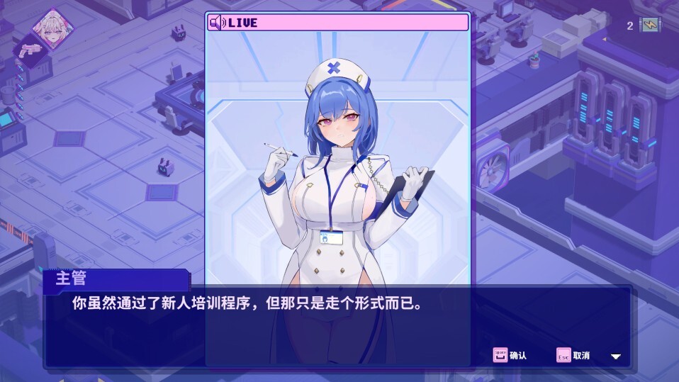 新作[日式SLG/动态] 杀毒少女 Antivirus Girl v1.0 官中版 [1.0G]