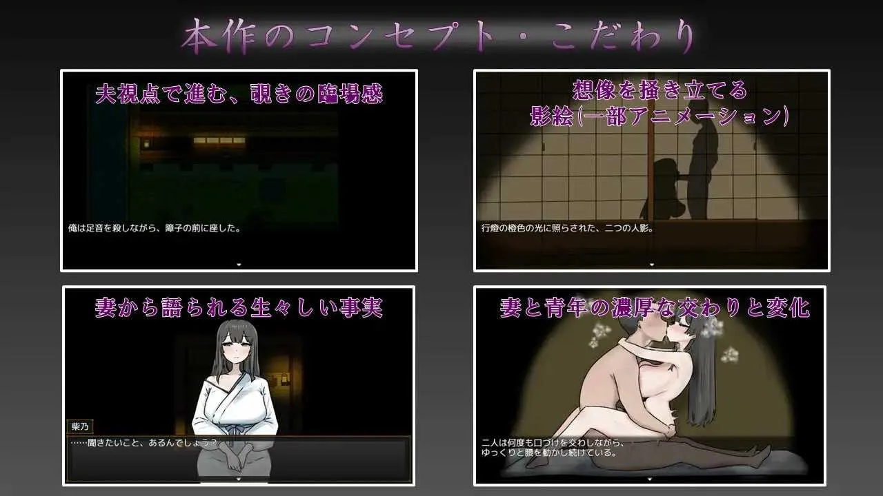更新[日式RPG/NTR/人妻] 妻子最美的样子 妻の一番綺麗な姿 v3.00 AI汉化版+全回想存档 [430M]
