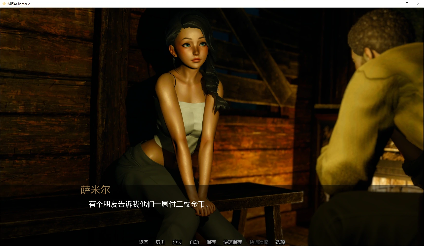 更新[亚洲风SLG/动态] 太阳神 God of the Sun Ch.3 汉化版 [PC+安卓 3.0G]