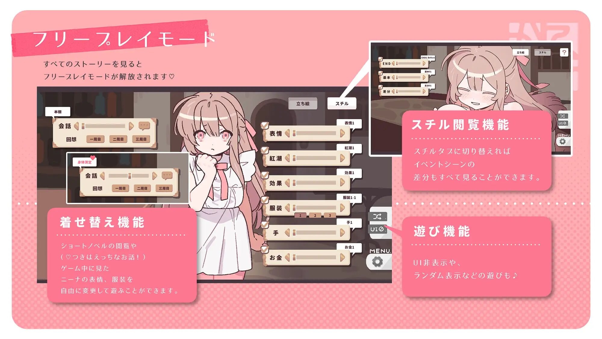 更新[互动SLG/堕落动态] 赢了脱衣输了血本无归！ 勝てば肌色負ければ赤字！ v1.0.1 生肉版+自带全回想 [120M]