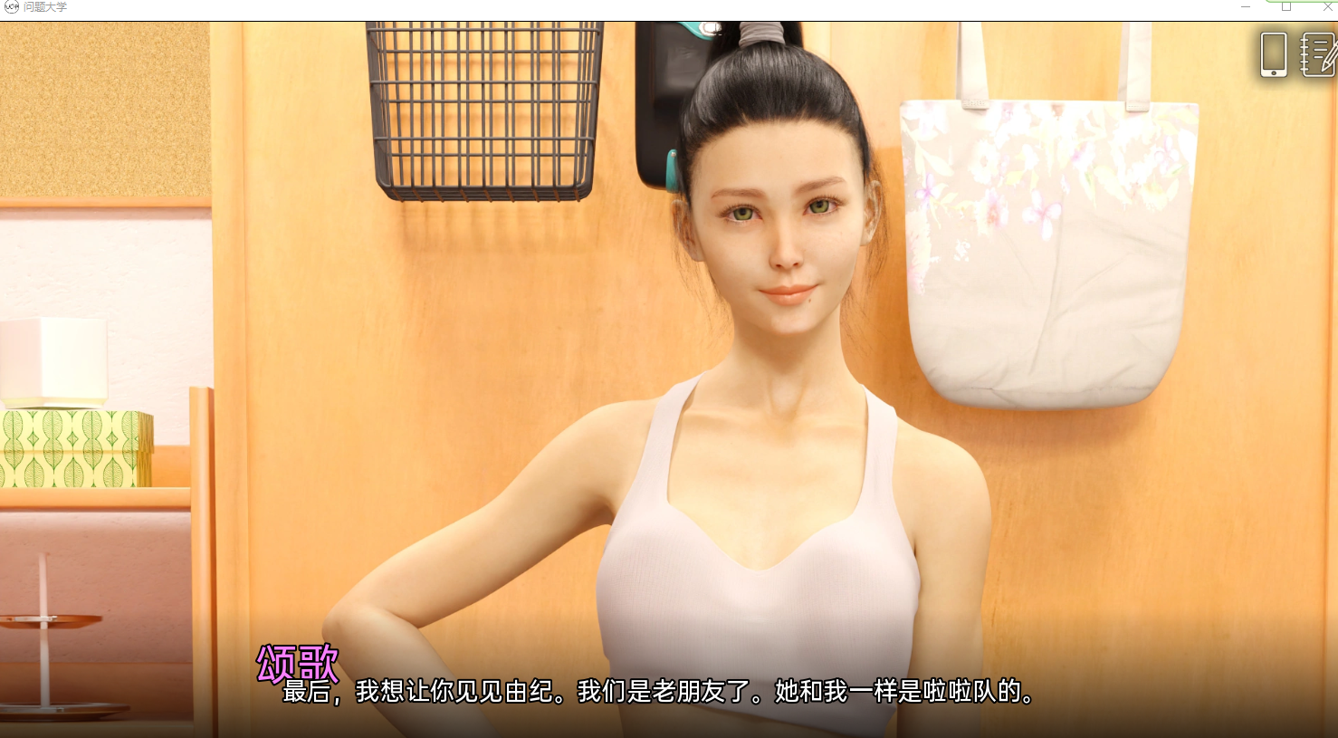 更新[欧美SLG/动态] 问题大学 University of Problems v1.9.5 Ext 汉化版 [14.60G]