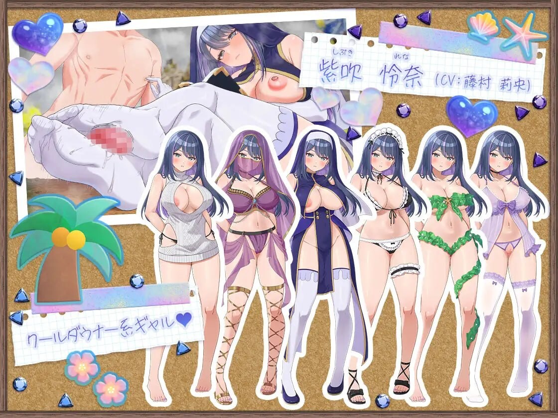 新作[互动SLG/巨乳触摸/后宫动态] 辣妹岛活！～就算在荒岛手作求生，也不要忘了开后宫（笑）～ 【ゲーム】ギャルサバッ！～無人島でもクラフトしながらハーレムな笑～ 官中版+[DLC全解放] [1.70G]