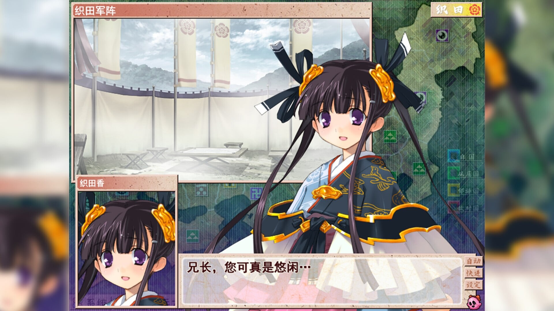 新作[日式SLG/异种X] 兰斯7 战国兰斯 戦国ランス v1.0.1 ST官中步兵版 [2.20G]