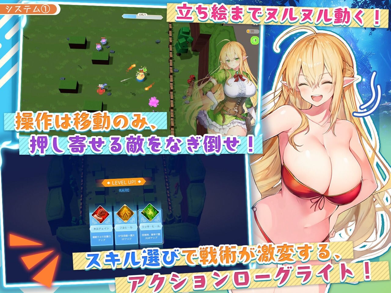 新汉化[爆款ACT/精灵巨乳/动态] 太容易上钩的天才精灵的H磨难 チョロすぎ天才エルフのHな受難 V1.7.0 AI汉化版+自带全回想 [1.30G]